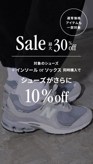 対象のシューズ・アパレル・アクセサリーが最大30％off。 対象シューズ + インソール or ソックス 同時購入でシューズがさらに10%off