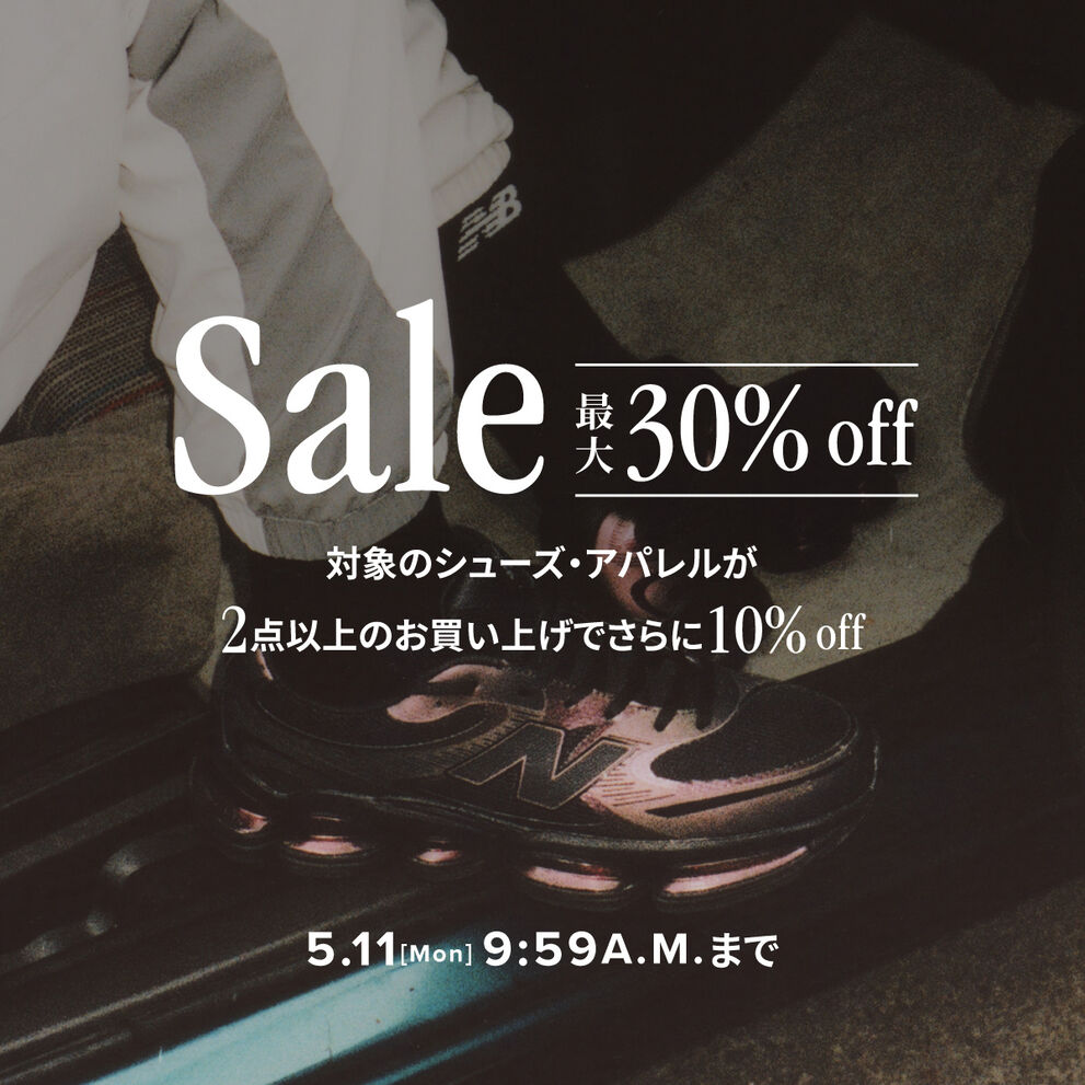 Sale