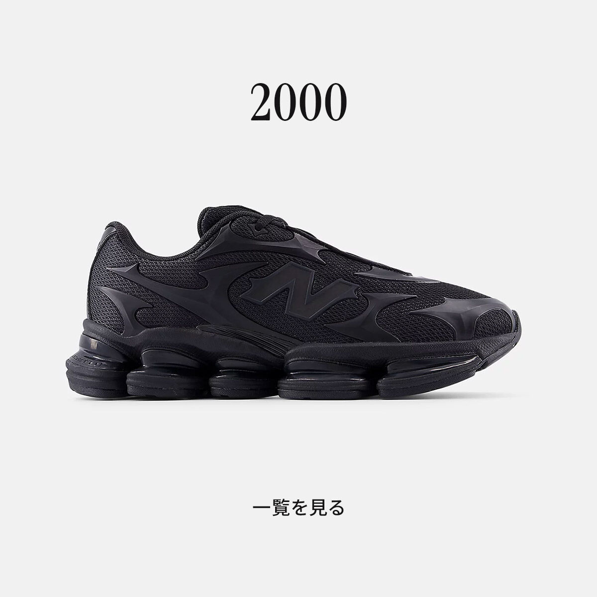 2000