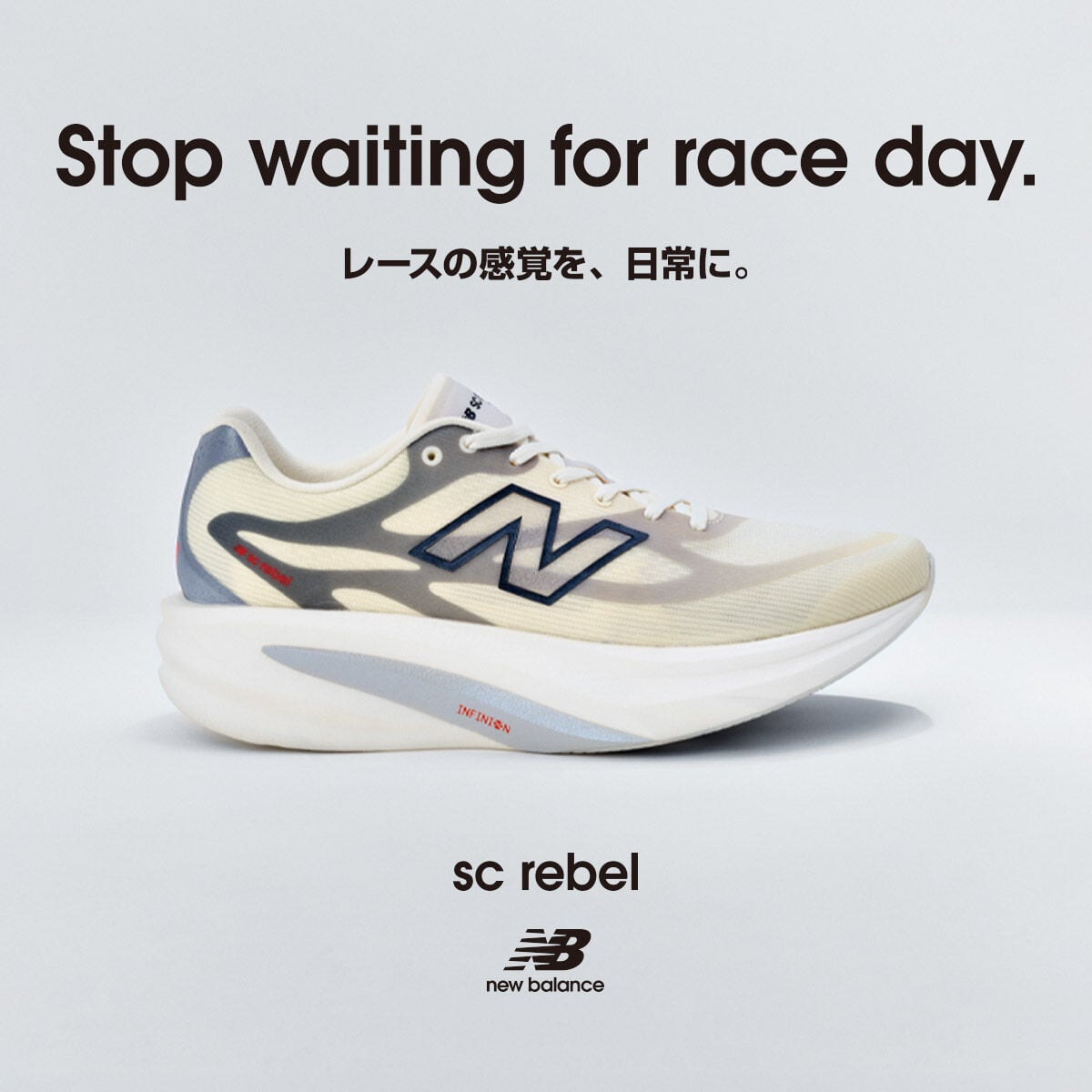 SuperComp Rebel