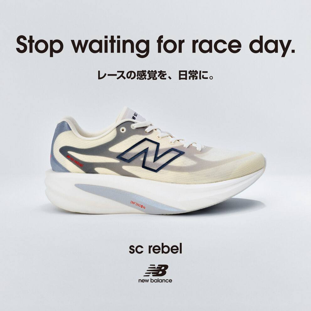 SuperComp Rebel
