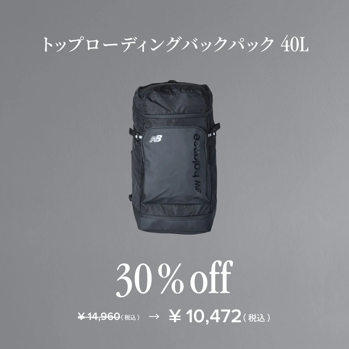 トップローディングバックパック 40L