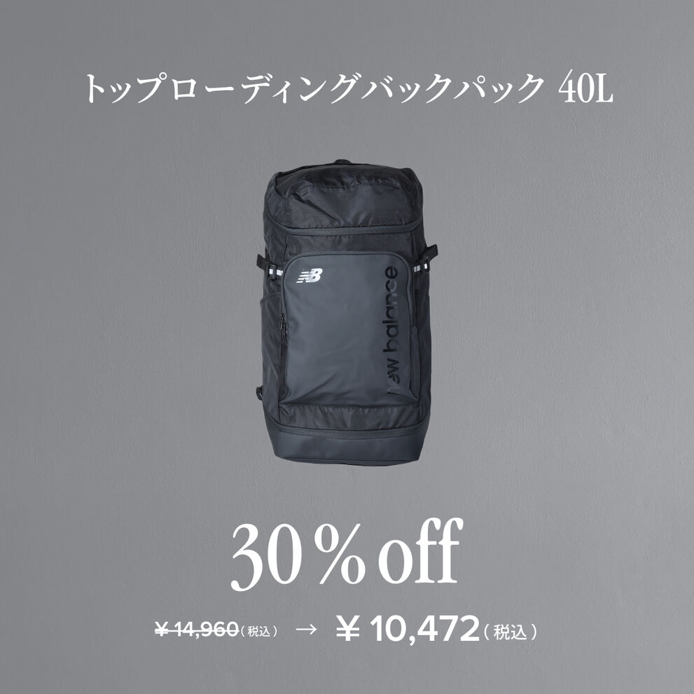 トップローディングバックパック 40L