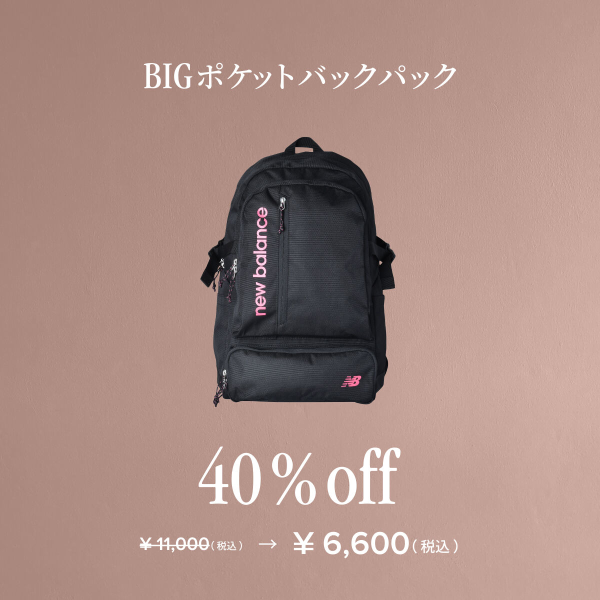 BIG ポケットバック