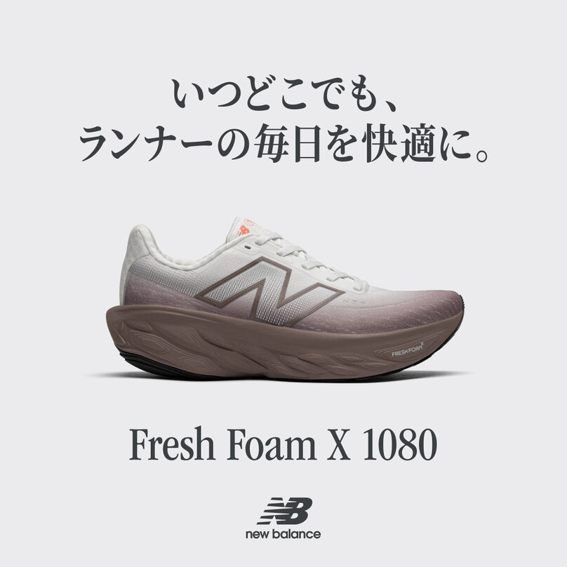 Fresh Foam X 1080