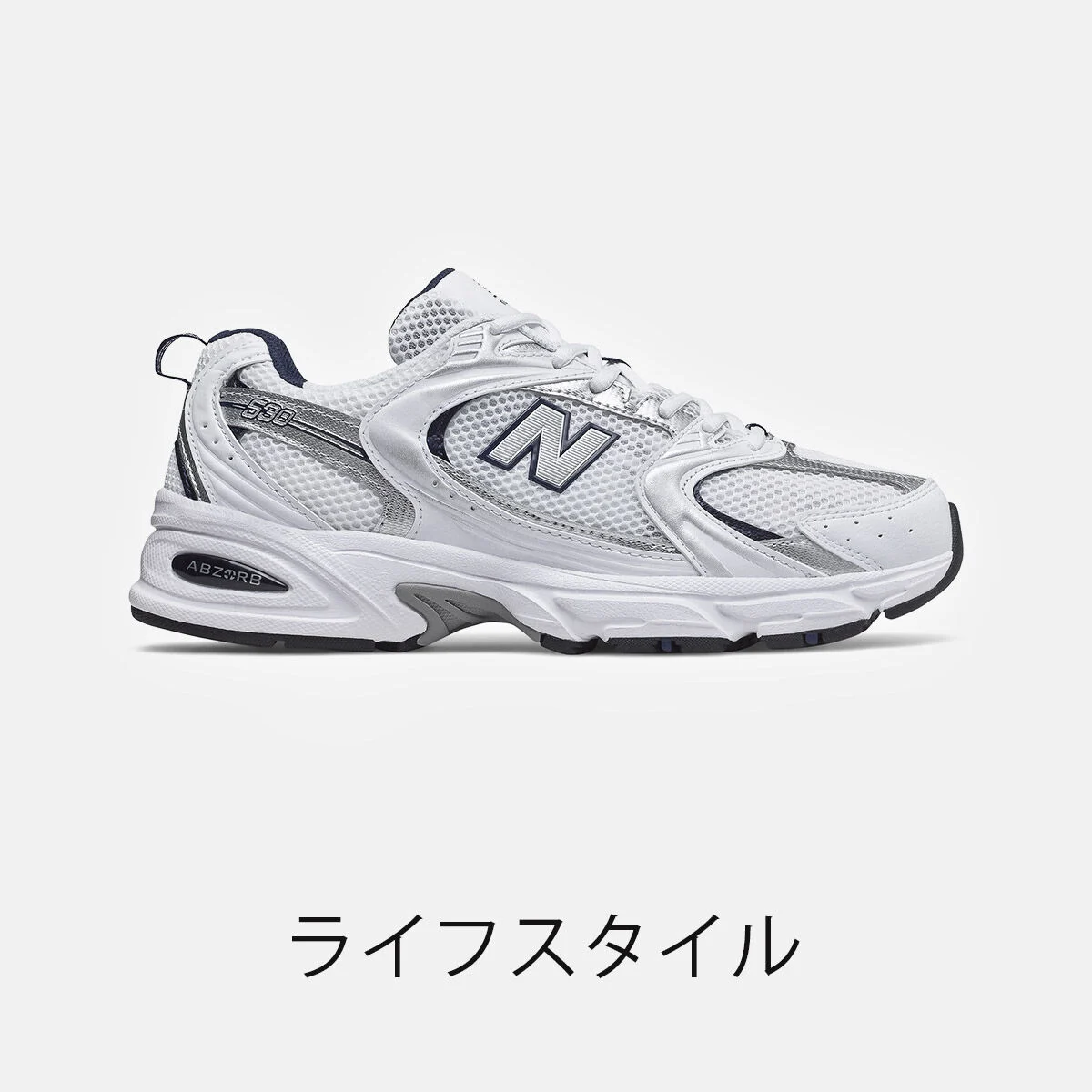 シューズ/スニーカー（ウィメンズ） | ニューバランス公式通販 | - New