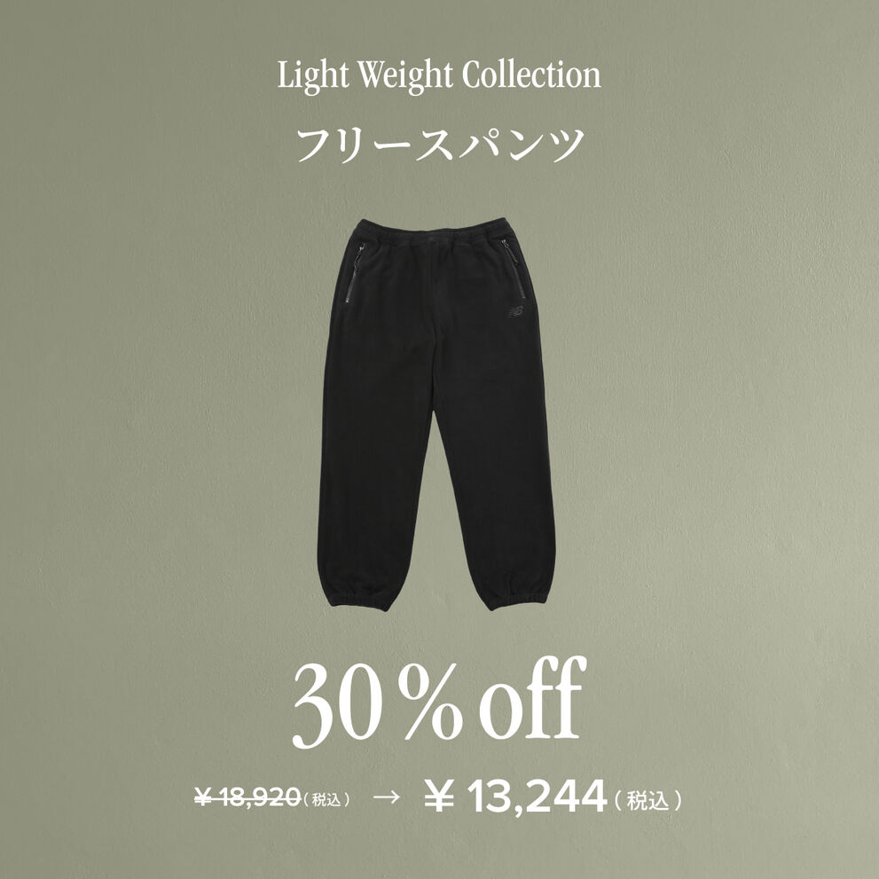 フリースパンツ