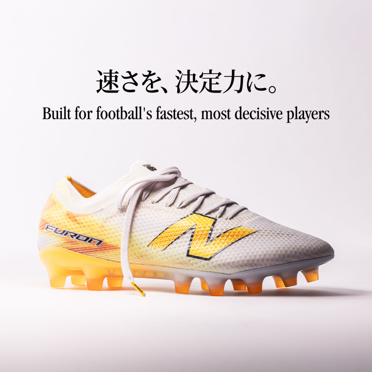 サッカー｜ニューバランス公式通販 | - New Balance