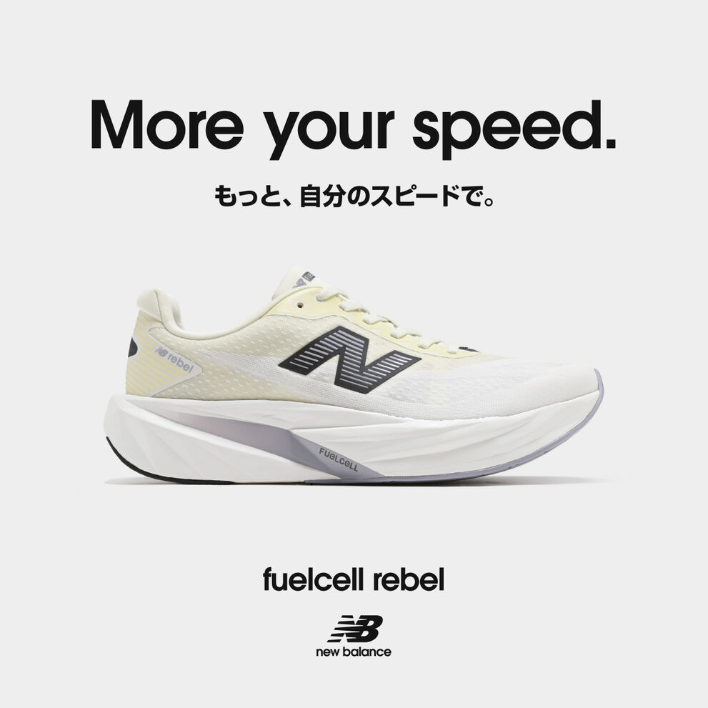 Fuelcell Rebel