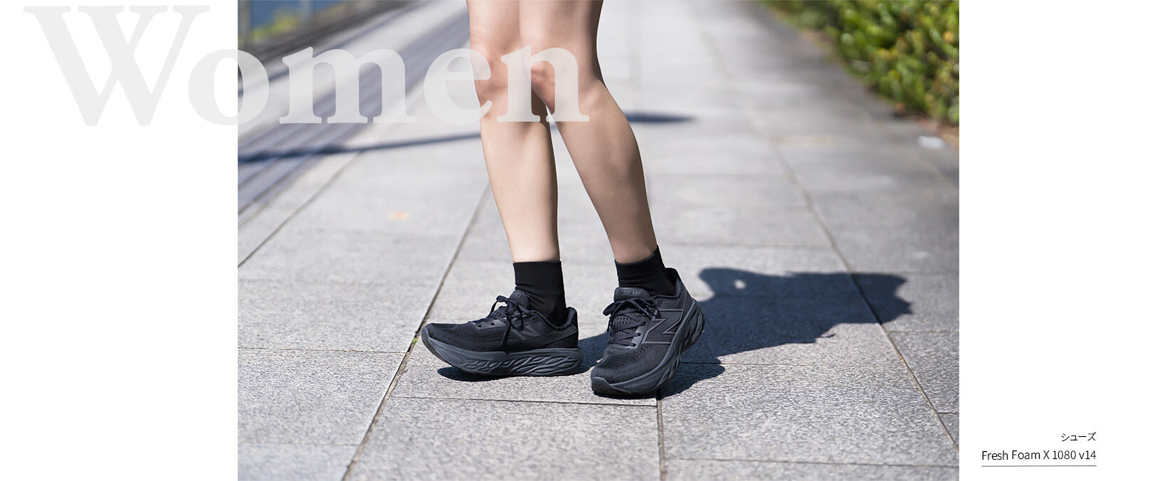 Fresh Foam X 1080 v14