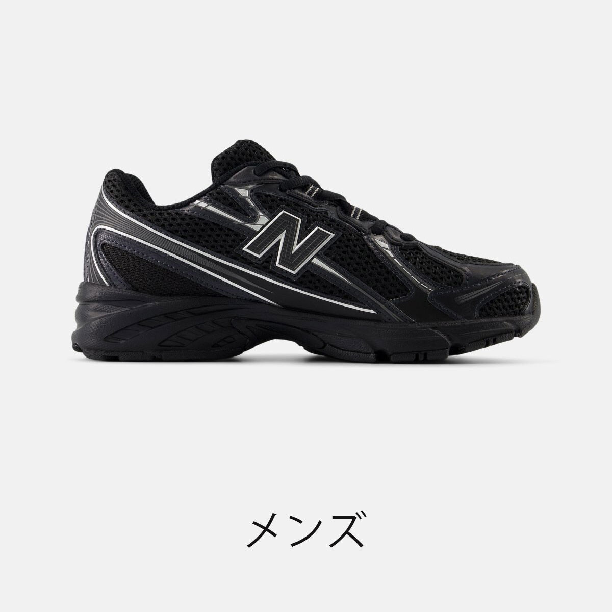 シューズ | ニューバランス公式通販 | - New Balance