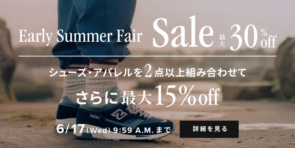 セールに人気商品が多数追加！ 対象のシューズ・アパレル・アクセサリーが最大30％off。 セール対象のシューズ・アパレルを組み合わせて2点以上購入すると さらに最大15%offとなるキャンペーンを開催中。6月17日(水)9:59までの期間限定開催。
