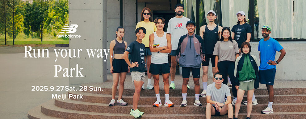 「Run your way. Park」を9月27、28日に開催。
