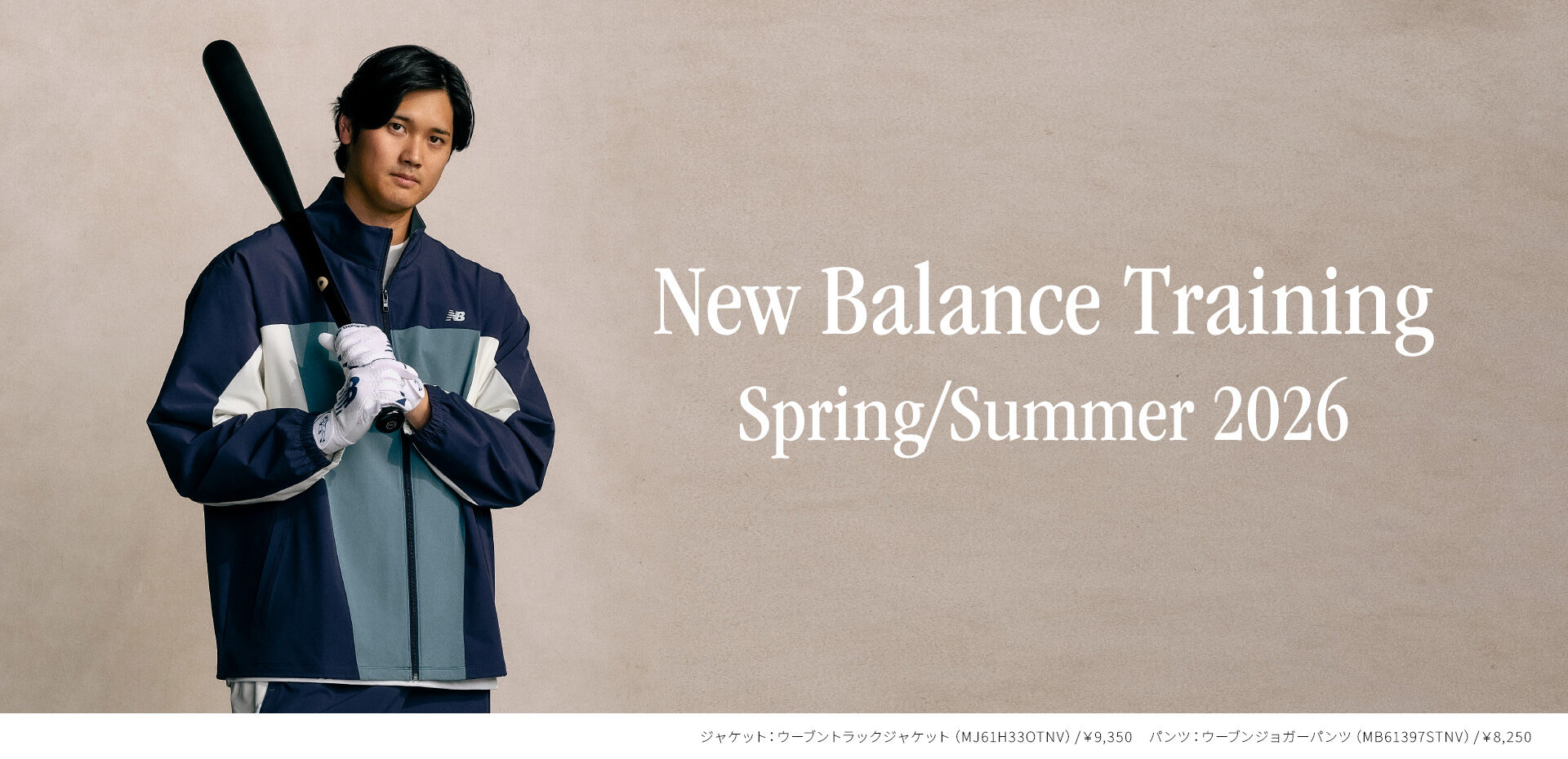 New Balance Training（トレーニングアパレル）｜ニューバランス公式