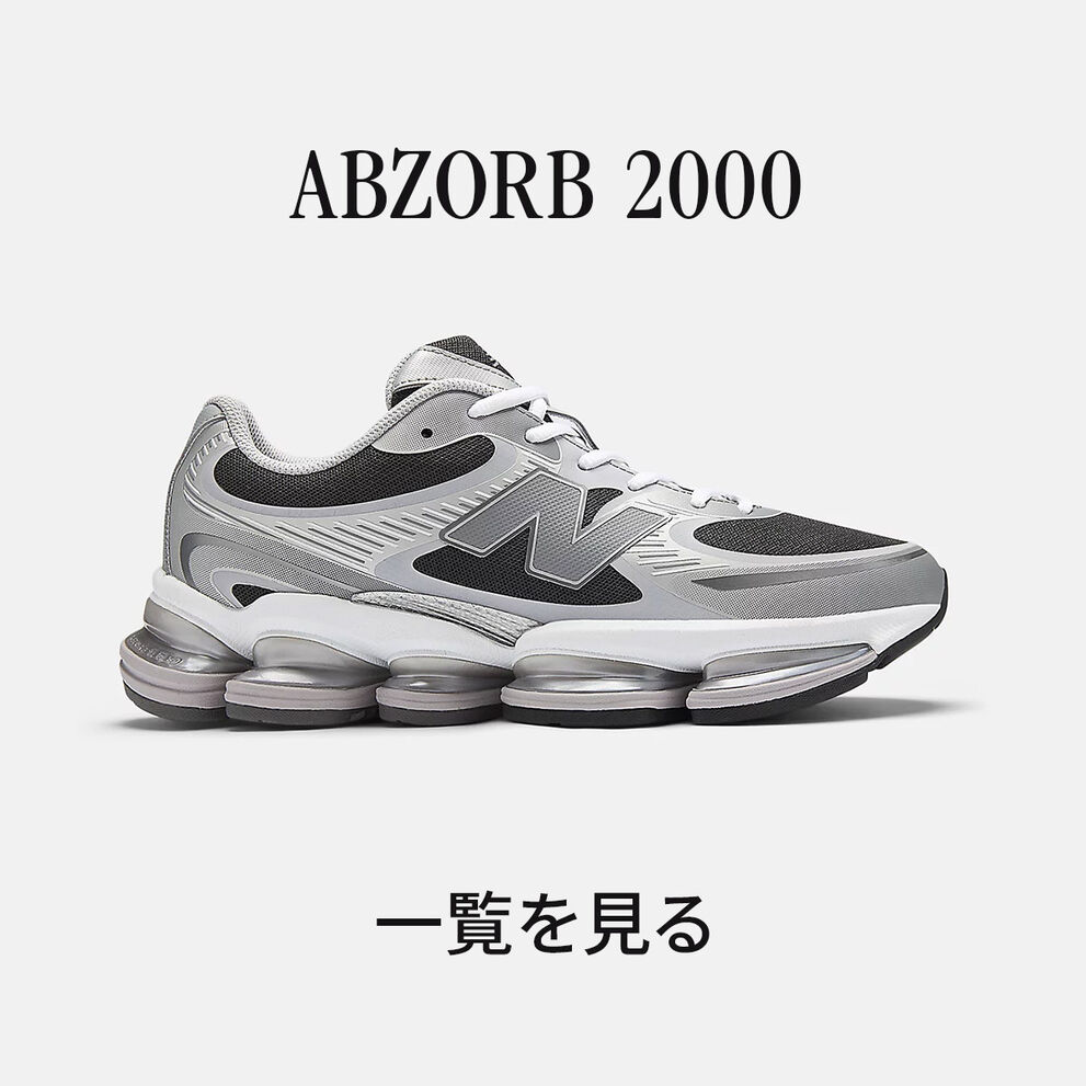 ABZORB 2000