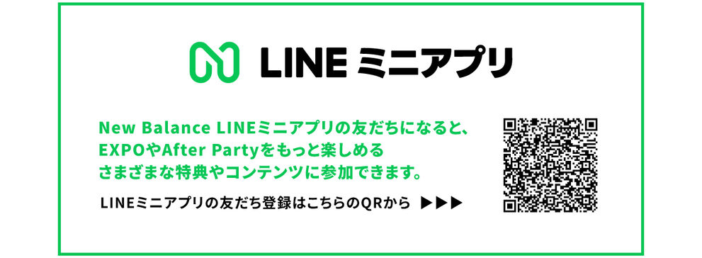 LINEミニアプリ