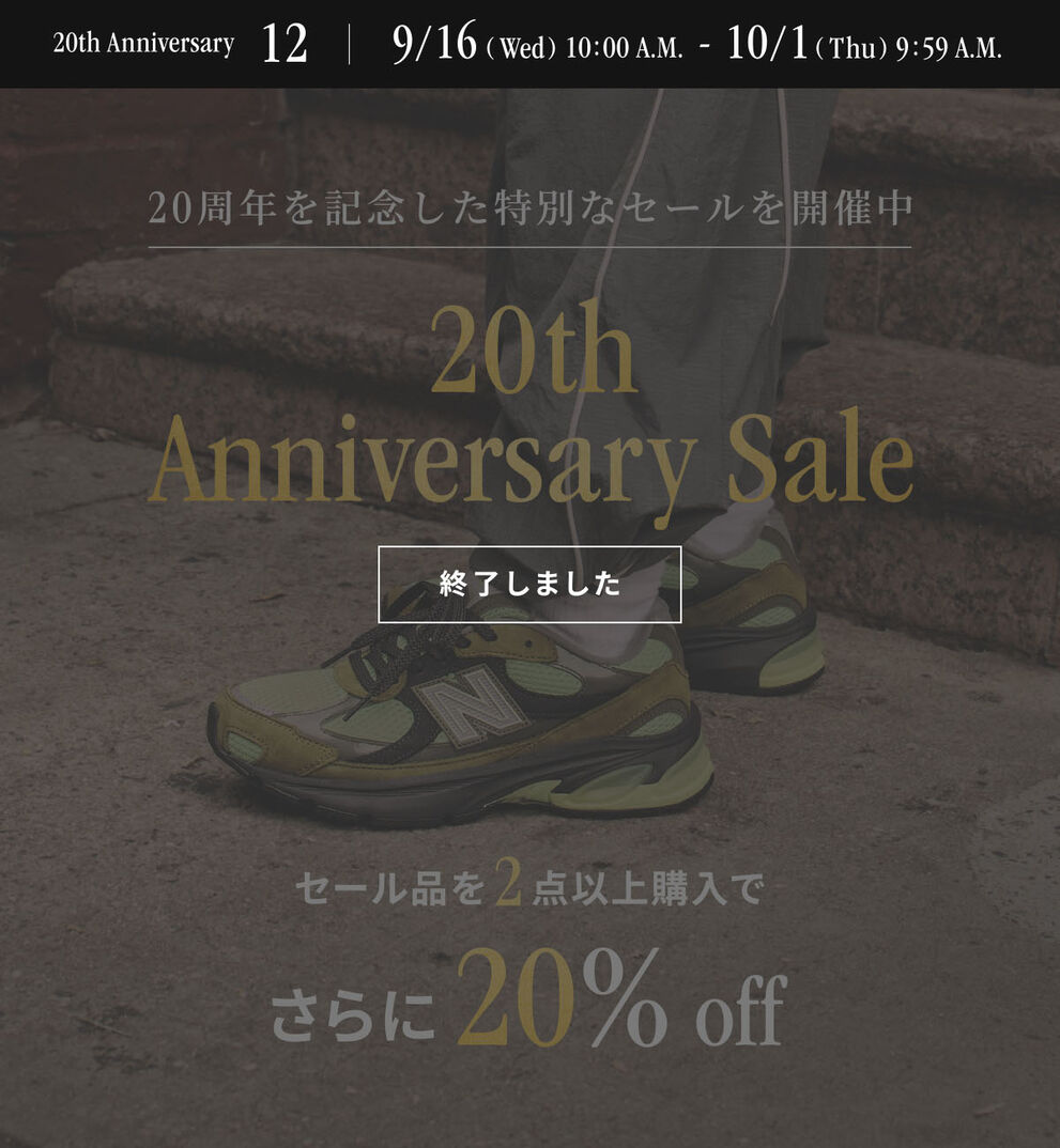 Anniversary Sale​