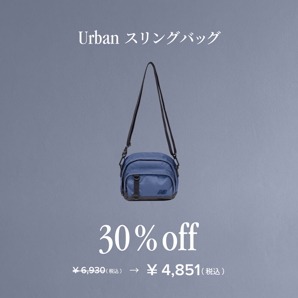 Urban スリングバッグ