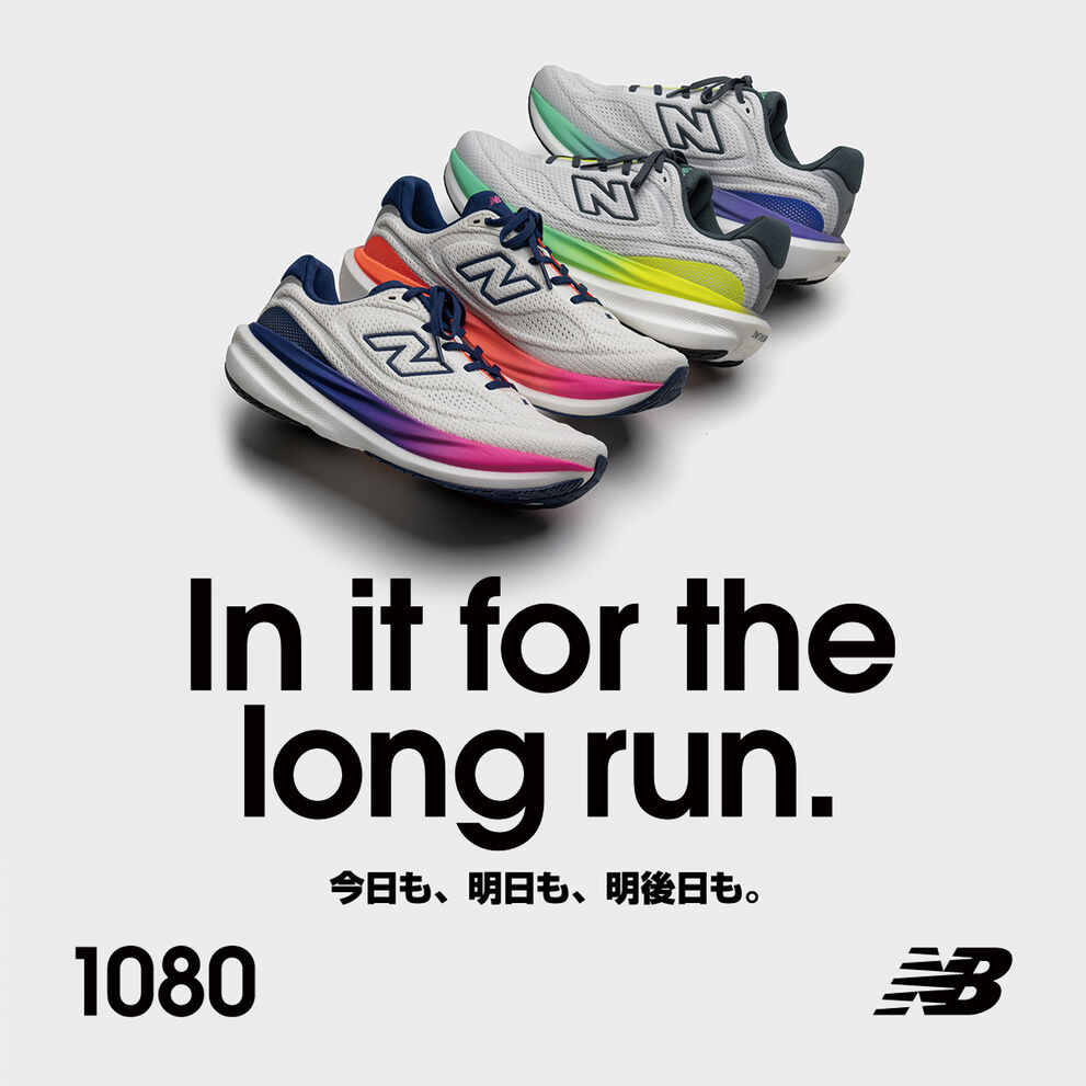 In it fir the long run