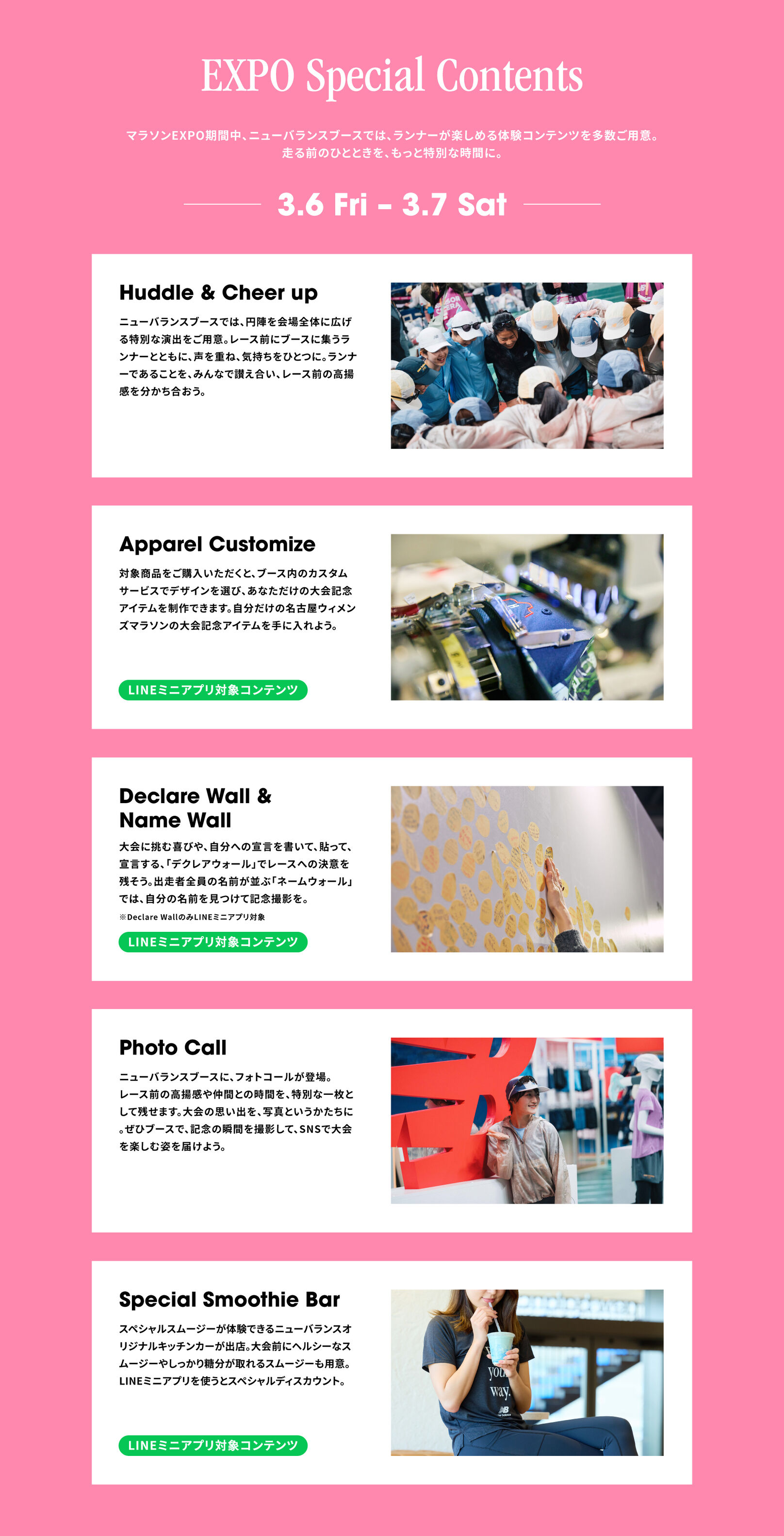  EXPO Specials Contents