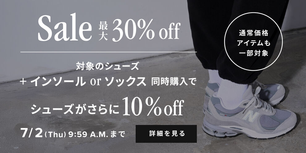 対象のシューズ・アパレル・アクセサリーが最大30％off。 対象シューズ + インソール or ソックス 同時購入でシューズがさらに10%off