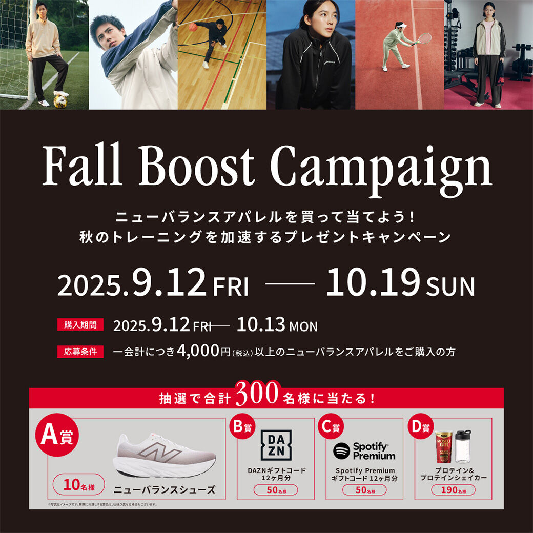 【未使用タグ付】New Balance ドライ&ソフトネイビー クルーセーター ニューバランス セーター ネイビー×白 シューズワッペン 袖