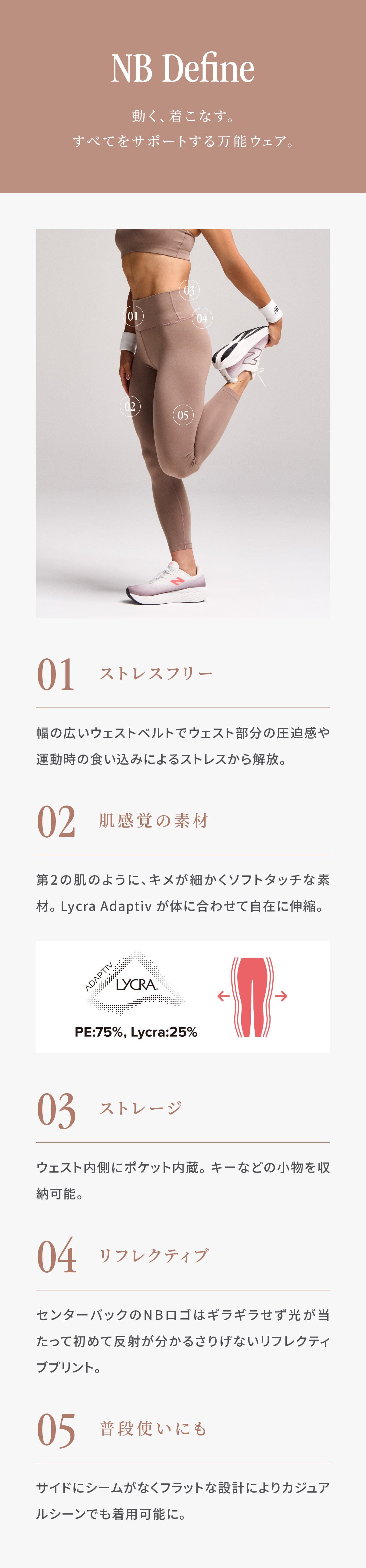 WOMENS FITNESS｜ニューバランス公式通販 | - New Balance
