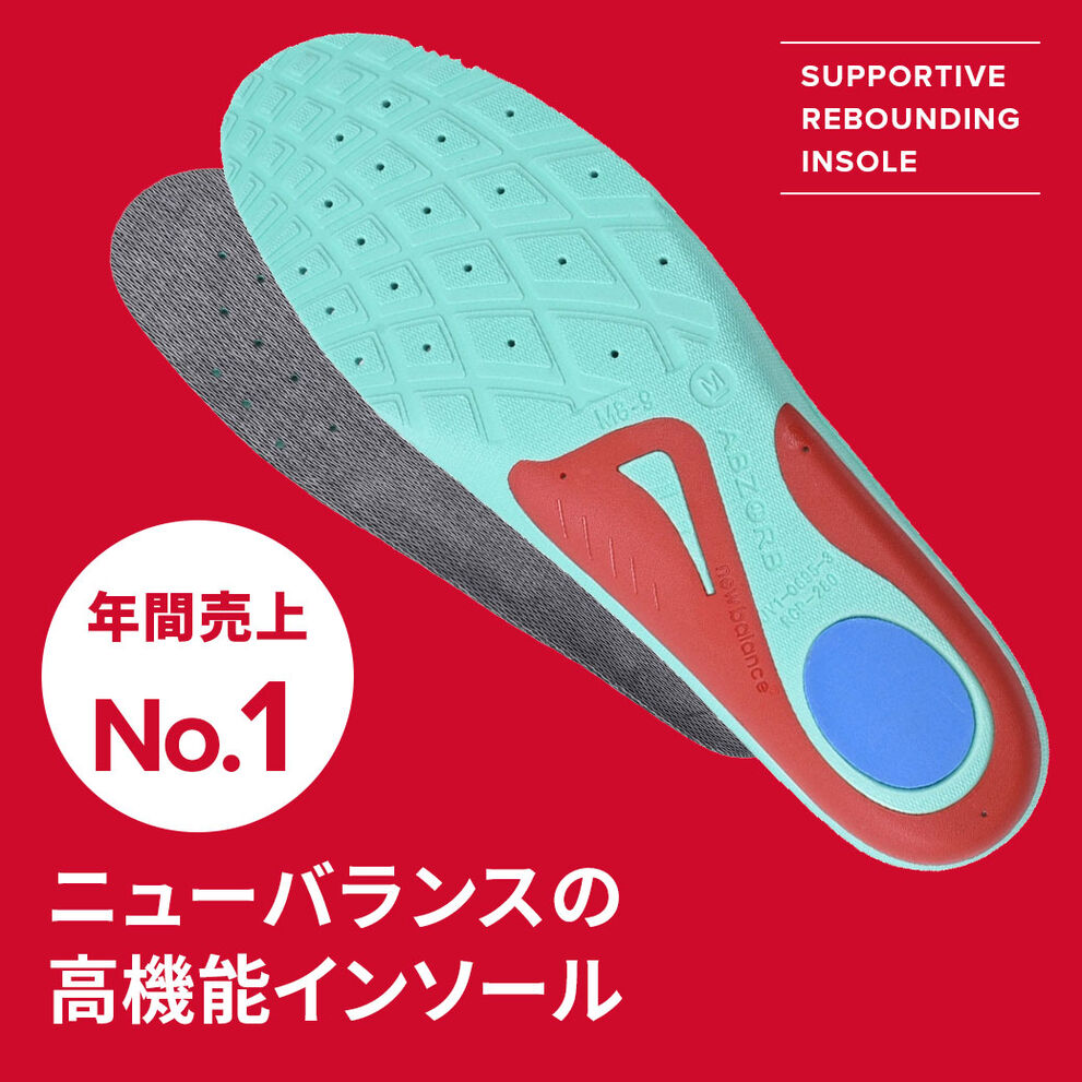 Supportive Rebounding Insole