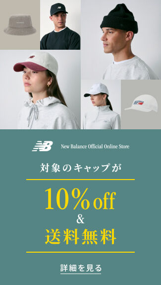 対象のキャップが10%off!&送料無料!