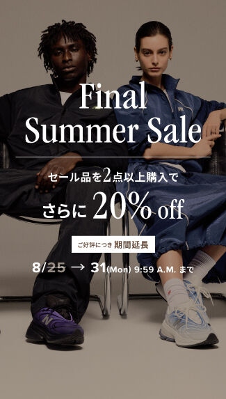 【ご好評につき期間延長】セール対象のアイテムを2点以上購入でさらに20%off　8月31日(月)AM 9:59まで