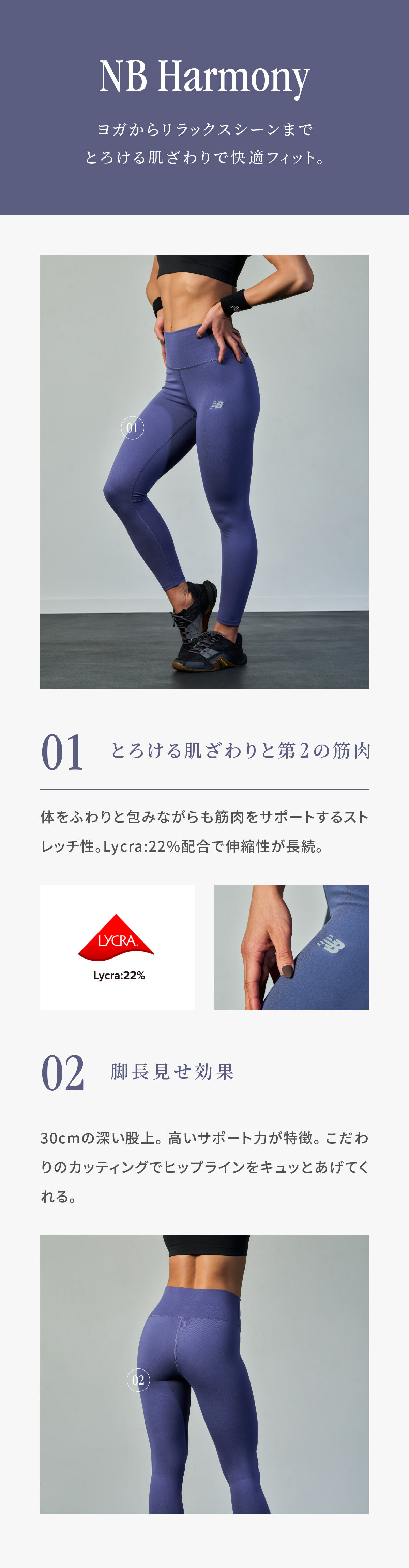 WOMENS FITNESS｜ニューバランス公式通販 | - New Balance
