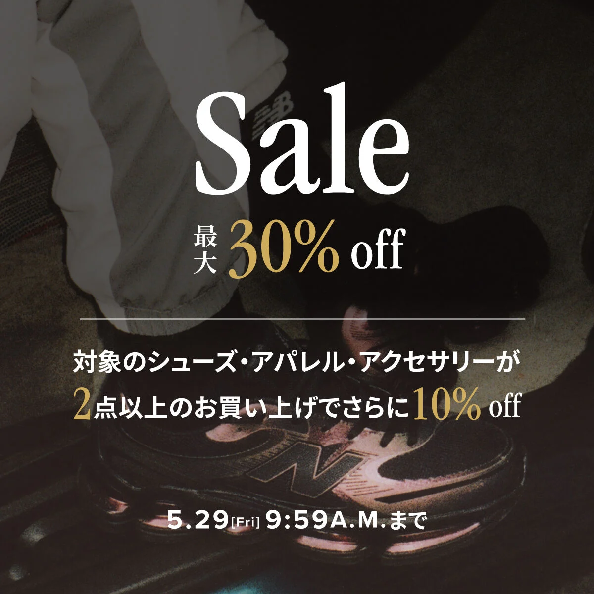 Sale