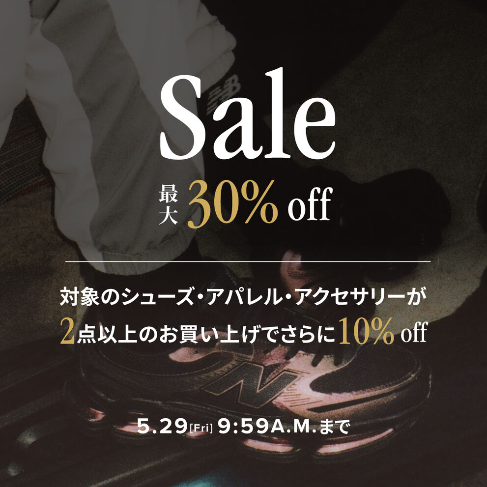Sale