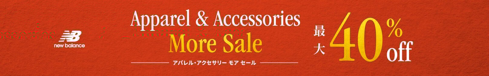 Apparel & Accessories More Sale 最大40%off