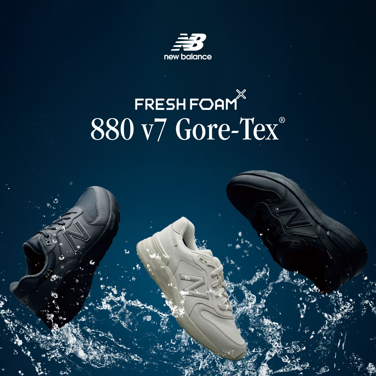 Fresh Foam X Walking 880 v7