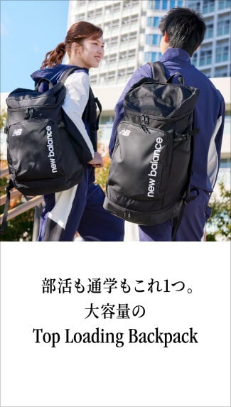 部活も通学これ１つ。大容量の Top Loading Backpack　特集を見る