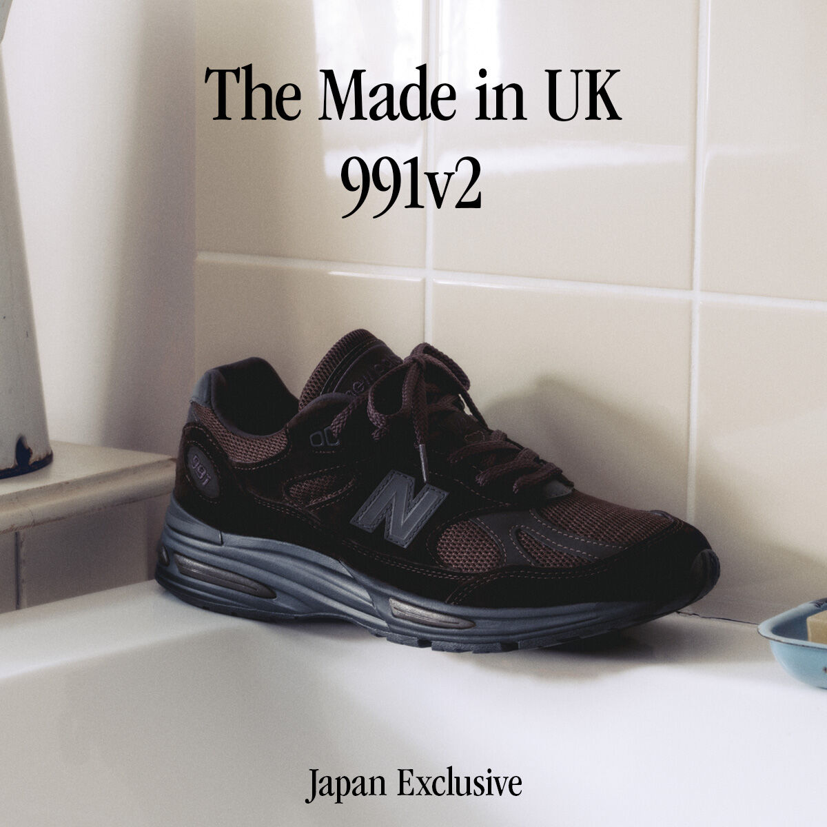 The Made in UK Collection