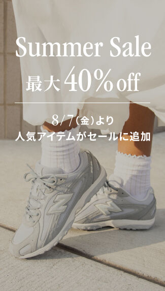 Summer Sale　最大40%off　8/7(金)より人気アイテムがセールに追加