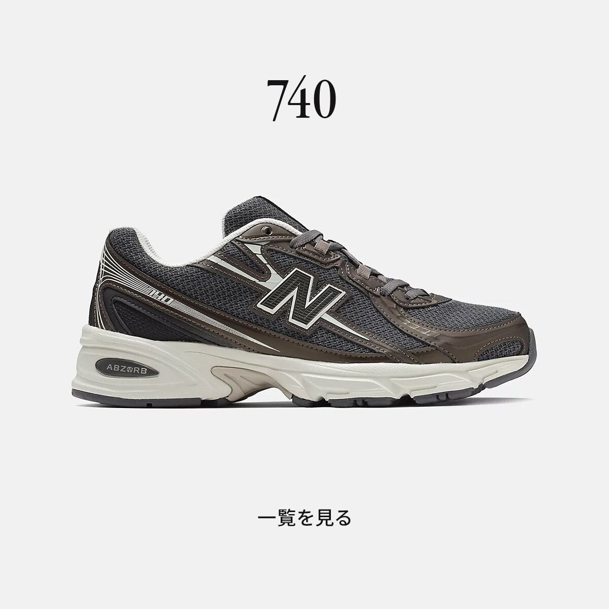 740