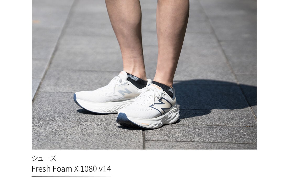 Fresh Foam X 1080 v14