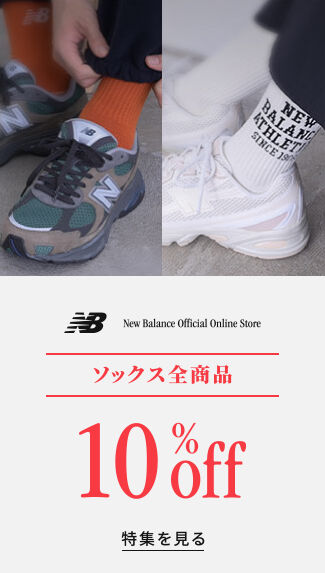 ソックス全商品10％off  12月5日(金) 09:59まで