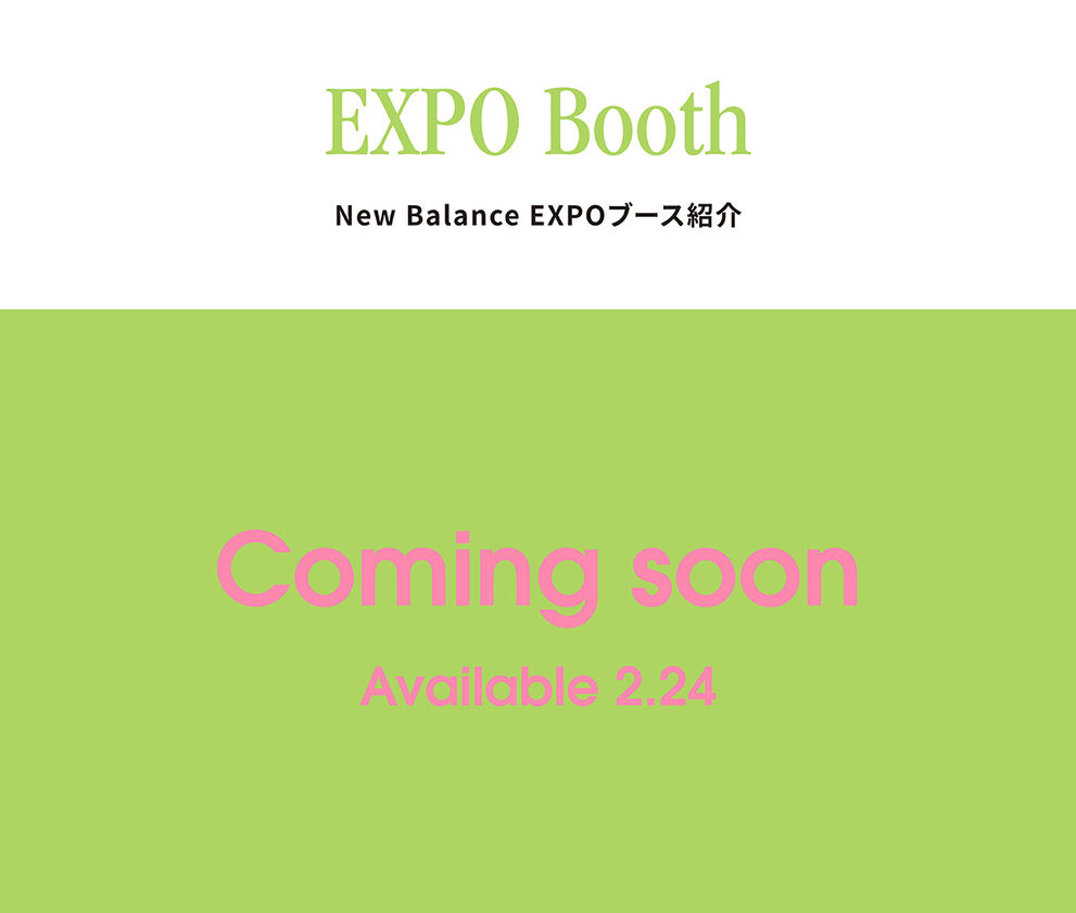 EXPO Booth紹介 coming soon 2.24