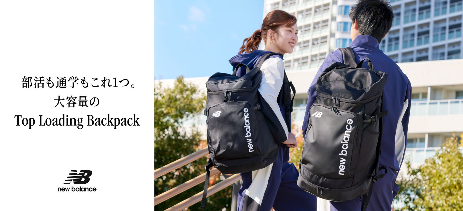 部活も通学もこれ1つ。大容量の Top Loading Bagpack