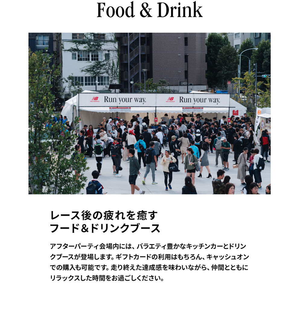 Food & Drink