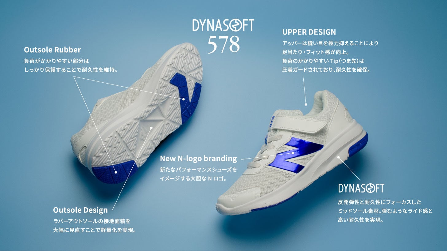 578v1 Bungee Lace with Top Strap｜ニューバランス公式通販 | - New