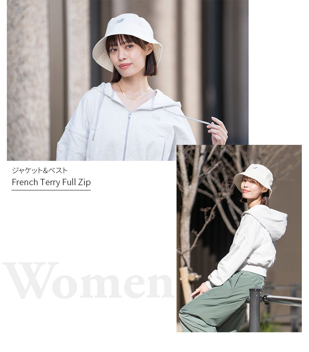 French Terry Full Zip