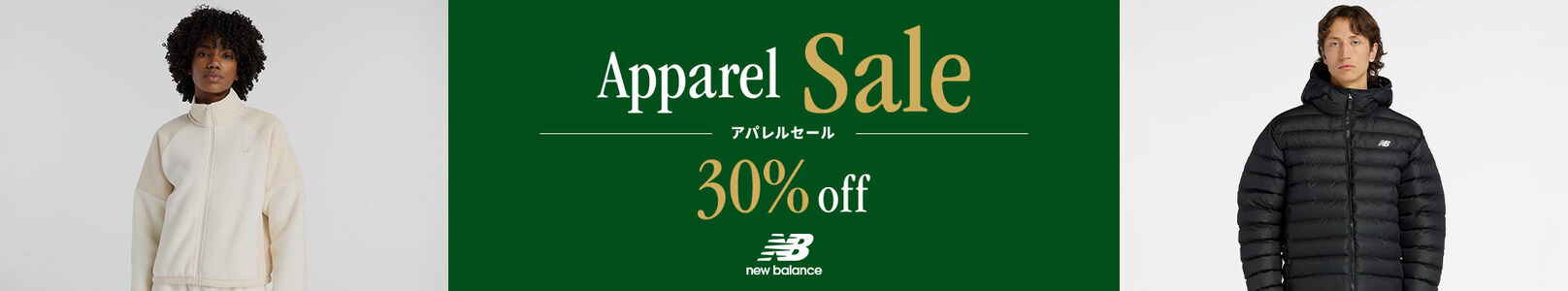 Apparel Sale 30%off