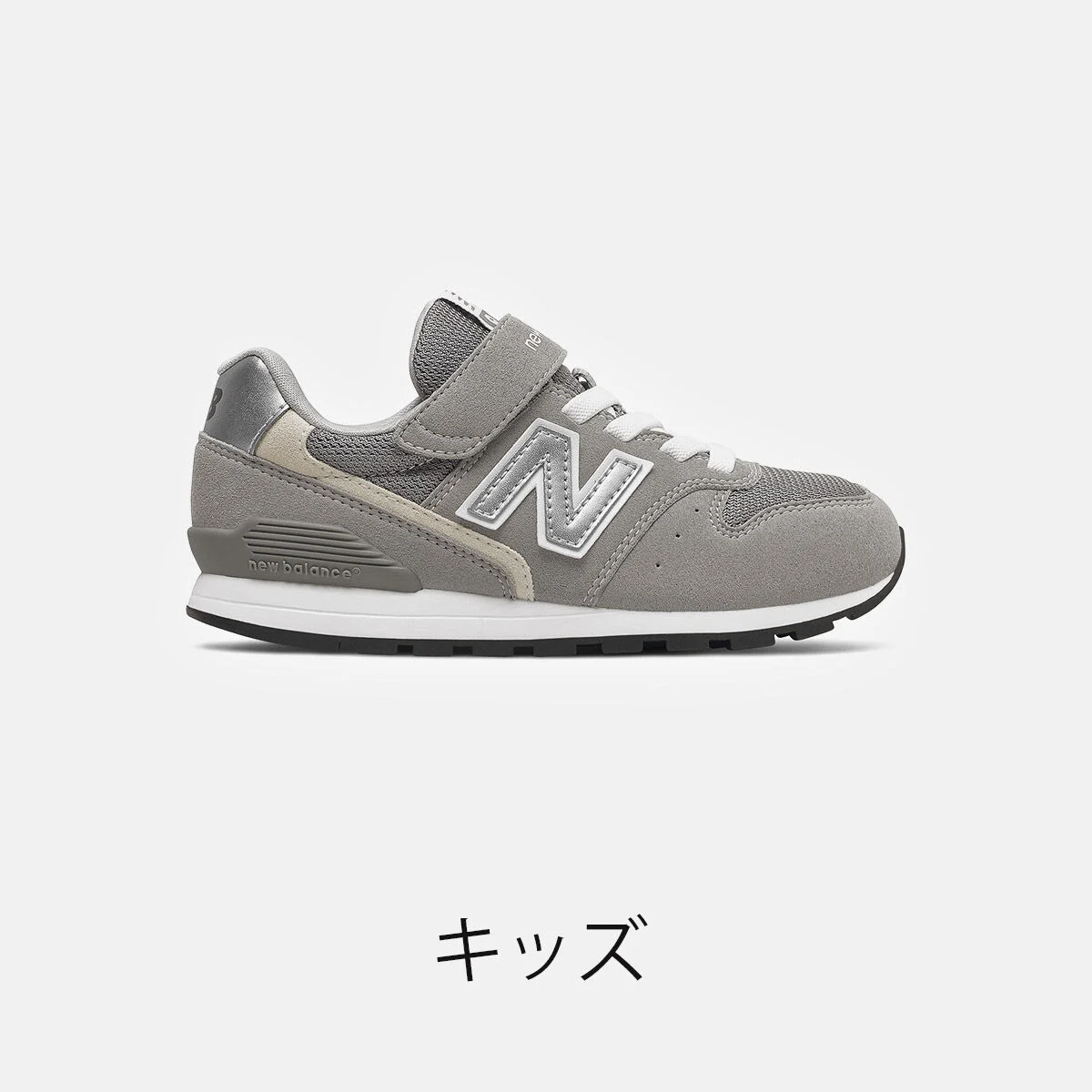 new balance 限定 シューズボックス 2段セット ×2 特集一覧｜ニューバランス | ABC-MART 【公式通販】