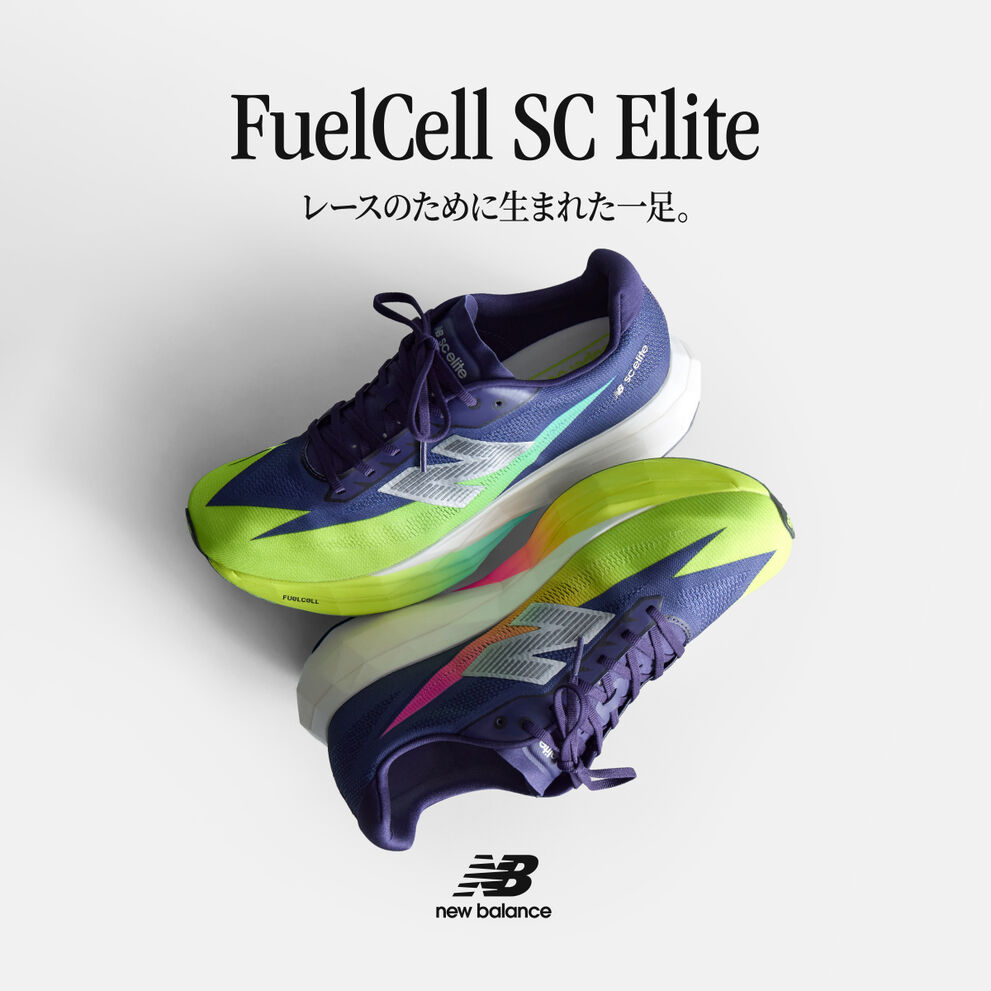 FuelCell SC Elite