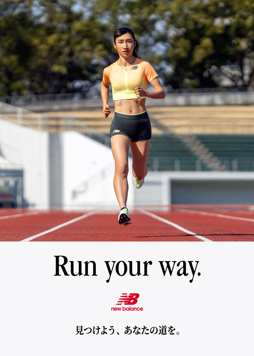 女子中学生 陸上 ハミパン